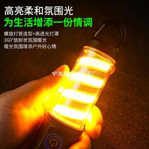 ไฟฉาย LED อเนกประสงค์แบบชาร์จไฟได้ด้วย USB Type C สำหรับการตั้งแคมป์และกิจกรรมกลางแจ้ง - Product Image 3