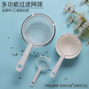 Ensemble de passoires en PP de qualité alimentaire, petites, moyennes et grandes, pour la pâtisserie, la farine, les aliments pour bébés et l'utilisation en cuisine - Product Image 5