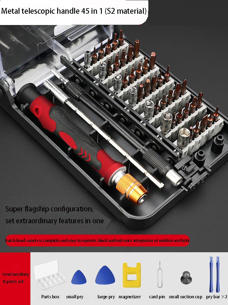 45 En uno (+ CR-V S2) enviar conjunto auxiliar de 8 piezas