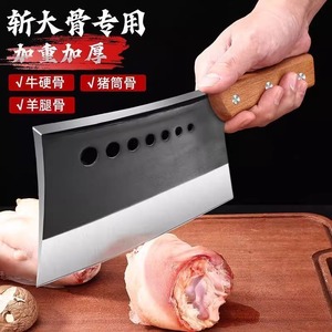 Seven Star Knife Bone Chopping Knife 19 Cm Carbon Steel Hand Forged Butcher Knife - Product Image 3