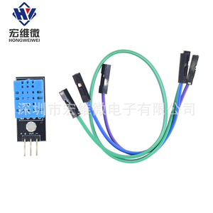 Module de capteur de température et d'humidité Hongwei Micro DHT22, sortie numérique, petite taille, montage en surface pour la mesure - Product Image 1