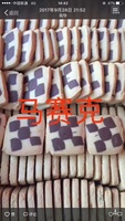 Machine de fabrication de biscuits en forme de tranche de chocolat SUS304 de haute précision durable en Chine