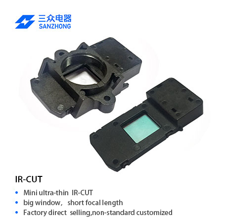 Sanzhong ZHS-0308 Dual Ear Bracket Single Filter Electromagnetic Switcher IR-CUT for CCTV Cameras Solenoid Switch