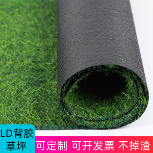 หญ้าเทียม LD Backed Turf โพลีเอทิลีนความหนาแน่นสูง ติดตั้งง่าย สำหรับสนามกีฬากลางแจ้งและรั้ว - Product Image 4