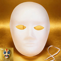 Masques en pâte à papier vierges pour peinture DIY, motifs chat et renard, pour visage entier ou demi-visage, blancs, pour dessin manuel d'enfants, fournitures de décoration de fête, vente en gros
