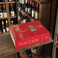 Emballage en carton de luxe de marque de créateur, fermeture magnétique, boîte d'expédition personnalisée pour vin rouge, doublure en éponge, gaufrage brillant