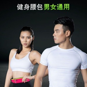 Cinturón Deportivo Impermeable para Correr, Riñonera para Hombres y Mujeres, para Senderismo y Trotar al Aire Libre, 20L o Menos, Color Sólido, Poliéster - Product Image 4