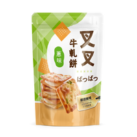 Sachet Doypack Premium Micro-ondable avec Fermeture Zip et Scellage Thermique, Impression Personnalisée Multi-Couches pour Aliments Gourmands Prêts à Consommer