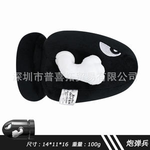 Set de Peluches Mini Clásicos de Super Mario: Toad, <span class=keywords><strong>Goomba</strong></span>, Boo, Corona de Girasol, Magikoopa, Muñecos de Peluche Suaves de Algodón PP, Regalo para Niños - Product Image 6