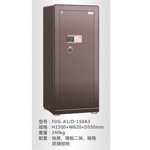 Coffre-fort électronique à empreintes digitales Hengfa 150A3 grande capacité antivol de type vertical pour entreprises et sociétés - Product Image 2