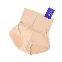 Culotte gainante taille haute avec coussinets rehausseurs de fesses pour femme / fille, beige, noir