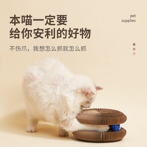 Rascador para Gatos con Diseño de Cabeza de Gato, Juguete para Gatos de Cartón Corrugado Resistente para Gatos de Interior - Product Image 5