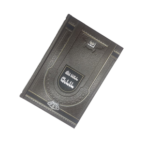 कस्टम लोगो पवित्र बाइबिल कठोर कवर चर्च की घटनाओं के लिए थोक-ओएम सेवा - Product Image 5