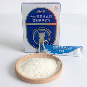 Latte intero di capra in polvere-Anti-diarrea per cani e gatti sensibili allo stomaco supporto per la salute delle ossa - Product Image 3