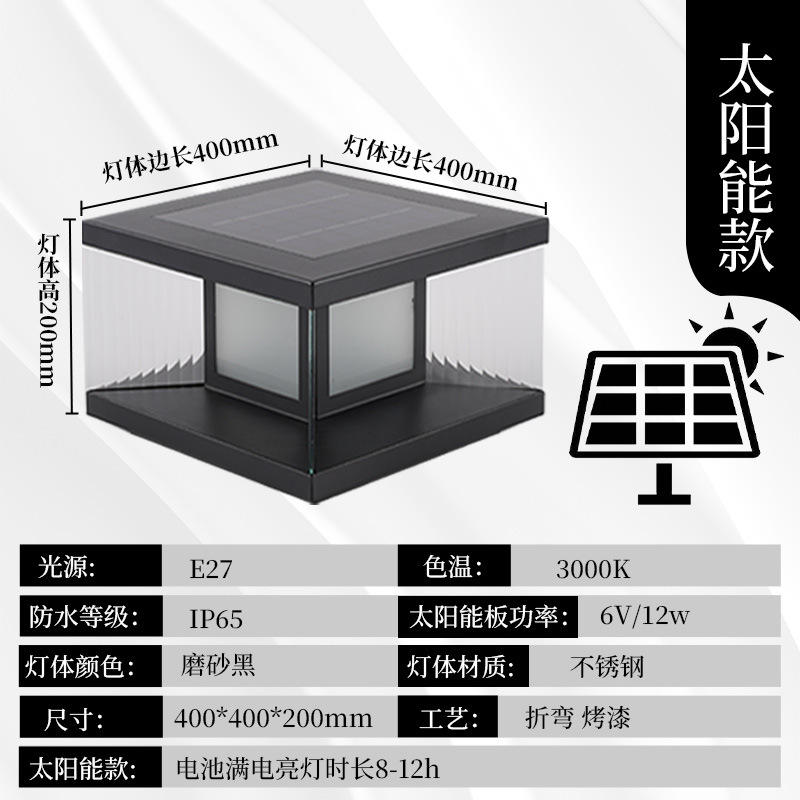 โซลาร์ 400 มม.