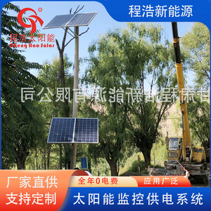 ระบบตรวจสอบพลังงานแสงอาทิตย์ แผงโซลาร์เซลล์ 50W สำหรับการเฝ้าระวังกลางแจ้ง แหล่งกำเนิด ชิงไห่ ซินหนิง - Product Image 4