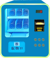 MINI distributeur automatique 24 heures de fonctionnement Bill/Coin Acceptor Token Fonction SDK automatique Capacité de 36L Intégration basée sur le cloud