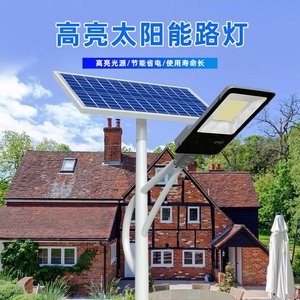 Farola Solar de 6M 8M con LED Mono Si, Energía Solar para Construcción Rural - Product Image 4