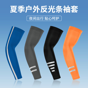 Cycling Arm Sleeves Unisex Anti-Uv Quick Dry Breathable Reflective Strips For Running Cycling Hiking Outdoor Use - Product Image 4