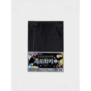 8 sezioni 200g carta per pittura a colori acqua nera 6 fogli per la pittura - Product Image 1