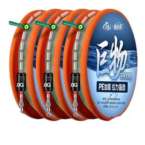 Jqwashdh611 Línea de Pesca Trenzada de Nylon de Alta Resistencia para Estanques y Embalses, para Peces Grandes: Carpa Cebada, Carpa Plateada, Carpa Cabeza Grande, Carpa Negra - Product Image 5