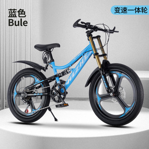 จักรยานเสือภูเขาสำหรับเด็ก โครงเหล็ก ล้อขนาด 20/22/24 นิ้ว พร้อมระบบกันสะเทือนคู่ - Product Image 4