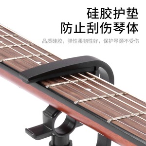 Capo Ideal para Guitarra CK20, Presión Sólida, Tensión Uniforme de Cuerdas, Cambio Preciso de Tono para Guitarra Acústica, Eléctrica y Ukelele - Product Image 3