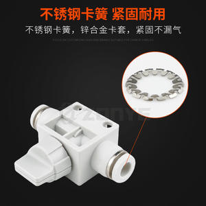 วาล์วลมแบบเชื่อมต่อเร็ว สีขาว รุ่น HVFF4/6/8/10 แบบเปิด/ปิด สำหรับปล่อยแรงดันและระบายแรงดัน - Product Image 3