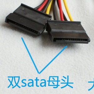 4Pin To 15Pin Power <b>Splitter</b> <b>Cable</b> For Computer SATA Hard Drive Extension Cord PVC Material Convenient Use - Product Image 4