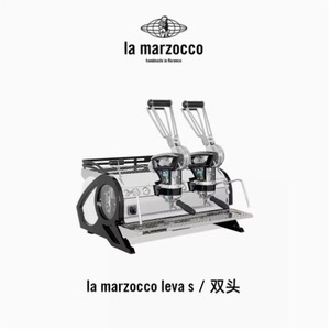 Máquina de Espresso Comercial La Marzocco Leva S de Doble Cabezal, Semiautomática, de Acero Inoxidable, 1500 W, Cafetera Eléctrica - Product Image 4