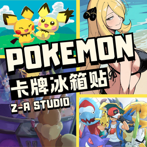 Cartes à collectionner <span class=keywords><strong>Pokémon</strong></span> personnalisables DM, nouvelle série, aimants de réfrigérateur mignons Eevee Pikachu, personnage d'anime, cadeau surprise pour collectionneur - Product Image 4