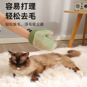 Gants de toilettage pour animaux Cool Claw, outils de massage double face en TPR pour chats et chiens, pour le bain et l'élimination des poils, soins pour animaux - Product Image 3