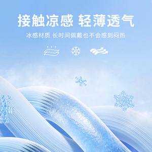 Ice Silk Riding <b>Face</b> Mask Adjustable Unisex Windproof Sunscreen Neck Protector For Cycling Outdoor Sports - Product Image 5