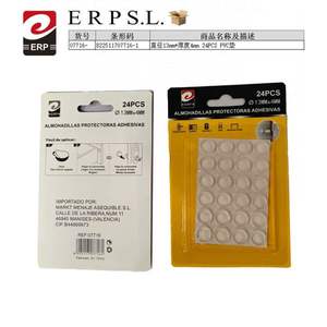 Coussinets de protection Erpsl 13 mm x 4 mm, 24 pièces, matériau de rembourrage adhésif en PVC - Product Image 3