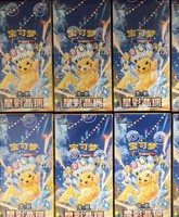CSV9 SLIM 17.0 Оригинальный упрощенный китайский набор карт Pokemon TCG в запечатанной коробке, редкие голографические карты SAR SR, коллекционные товары для хобби, оптом