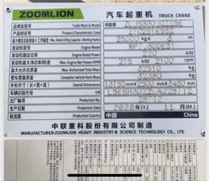 90% mới được sử dụng ban đầu không được tân trang lại sử dụng xe tải cẩu zoomlion 25ton 2020 năm sử dụng cần cẩu xe tải cũ - Product Image 6