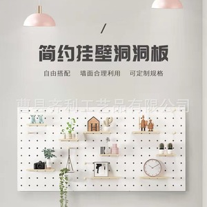 Pegboard <b>Wall</b> <b>Mounted</b> <b>Shelf</b> White Rectangle Flexible Storage For Living Room Bedroom Kitchen - Product Image 3