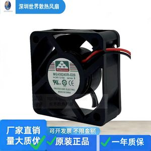 Ventilateur inverseur Protechnic Mga5024xr 020 5Cm 24V pour le refroidissement - Product Image 2
