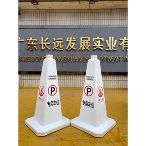 Poteau de signalisation routière standard en PEHD blanc réfléchissant de 42 po x 28 po, pour barricade routière modifiée et délimiteur de sécurité, produits d'avertissement routier - Product Image 4