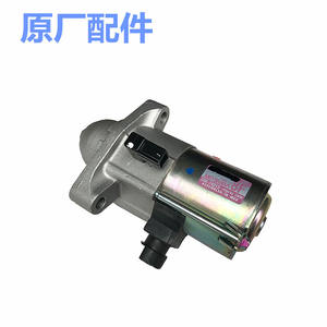 Motor de Arranque Honda 31200-55A-A02 para Fit Vezel HR-V, Nuevo Conjunto de Repuesto - Product Image 2