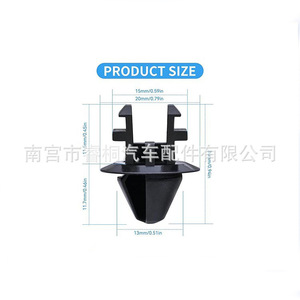 Clips de Montaje para Deflector de Aire del Radiador Shuangxuan W708771-S300 para Ford Expedition, Serie F, Lincoln Mark LT - Product Image 2