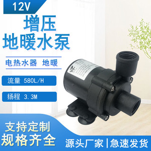 JT-600C Miniature DC Silent Water <b>Pump</b> <b>12V</b> 24V 400LH Rotary Magnetic Drive For Computer Cooling Heating Mattress - Product Image 5