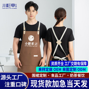 Custom Made Aprons For Restaurant Kitchen Staff Solid Color Polyester Waterproof Workwear With Logo Printing - Product Image 4