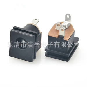 DC-015 Female DC Power <b>Socket</b> 5.5x2.1/2.5mm Straight In Plastic Audio Video Connector Non Grounding <b>12V</b> - Product Image 1
