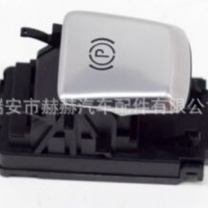 Interrupteur de frein à main Mercedes-Benz 2059056603 2059051516 en plastique ABS électrique pour remplacement et réparation - Product Image 1