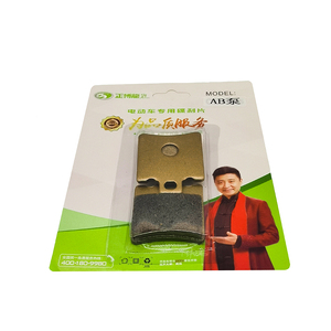 Plaquettes de frein à disque VTT personnalisé pièces de vélo électrique de meilleure marque pour la conduite à vélo vente en gros - Product Image 5