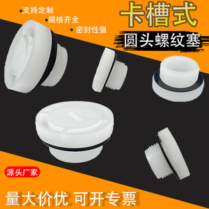 Pipe Caps And Plugs Metric Coarse <b>Thread</b> Fully Threaded For Mechanical Equipment Opn742 - Product Image 4