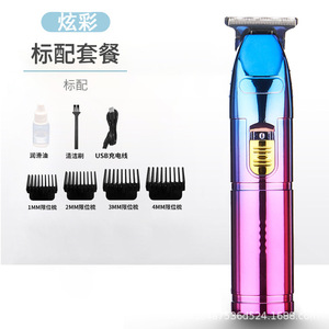 Tondeuse électrique pour animaux de compagnie, rechargeable, avec peignes, pour toilettage des chiens, ensemble d'outils - Product Image 3