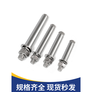 Pernos de Expansión de Cabeza Hexagonal de Acero Inoxidable 304 201 M6 M8 M10 M12 M16 M20 con Acabado Pasivado para Fijación en Paredes - Product Image 4