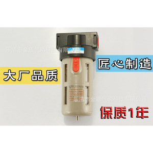 Filtre à air JINEN BF4000 1/2 po PT1/2 Type cylindrique 4 points Matériau PP - Product Image 4